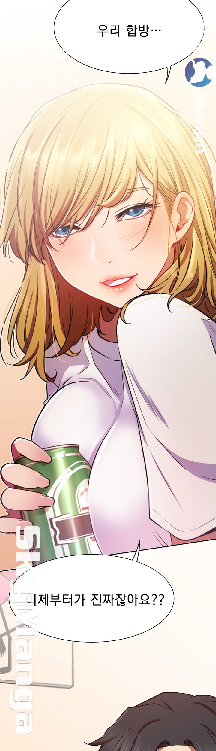Live With Raw Chapter 14 Page 55
