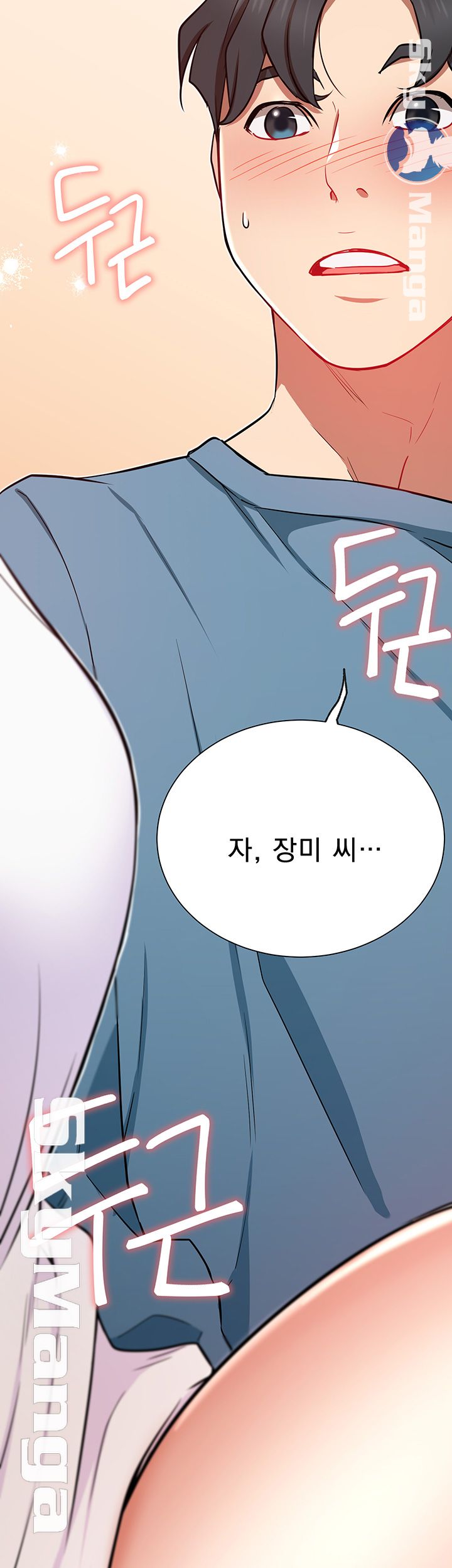 Live With Raw Chapter 14 Page 56