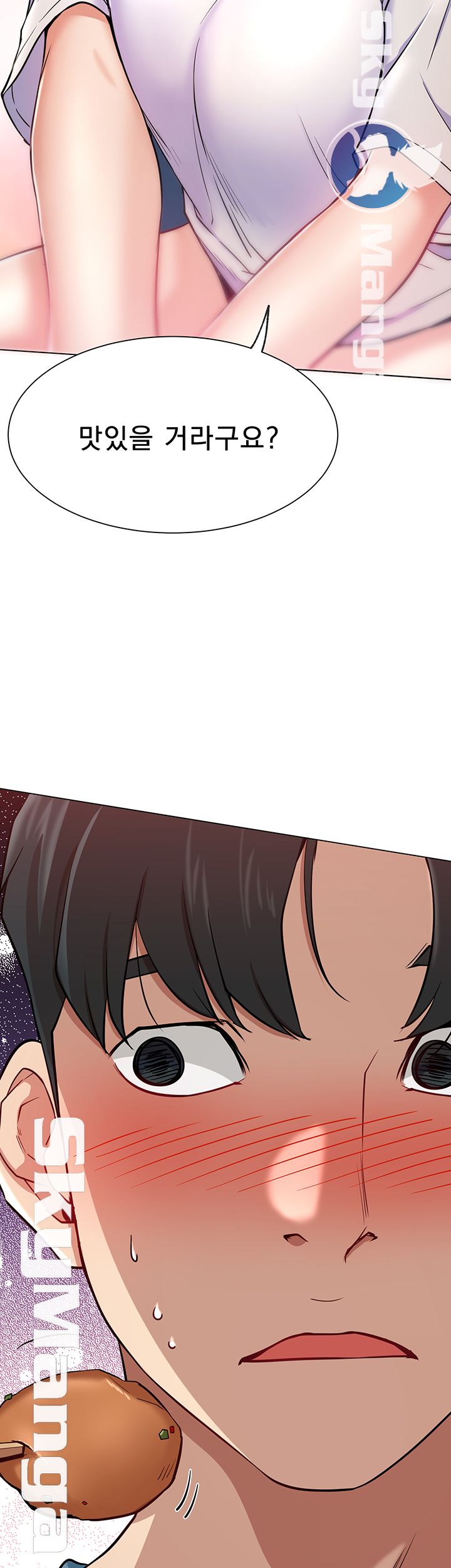 Live With Raw Chapter 15 Page 11