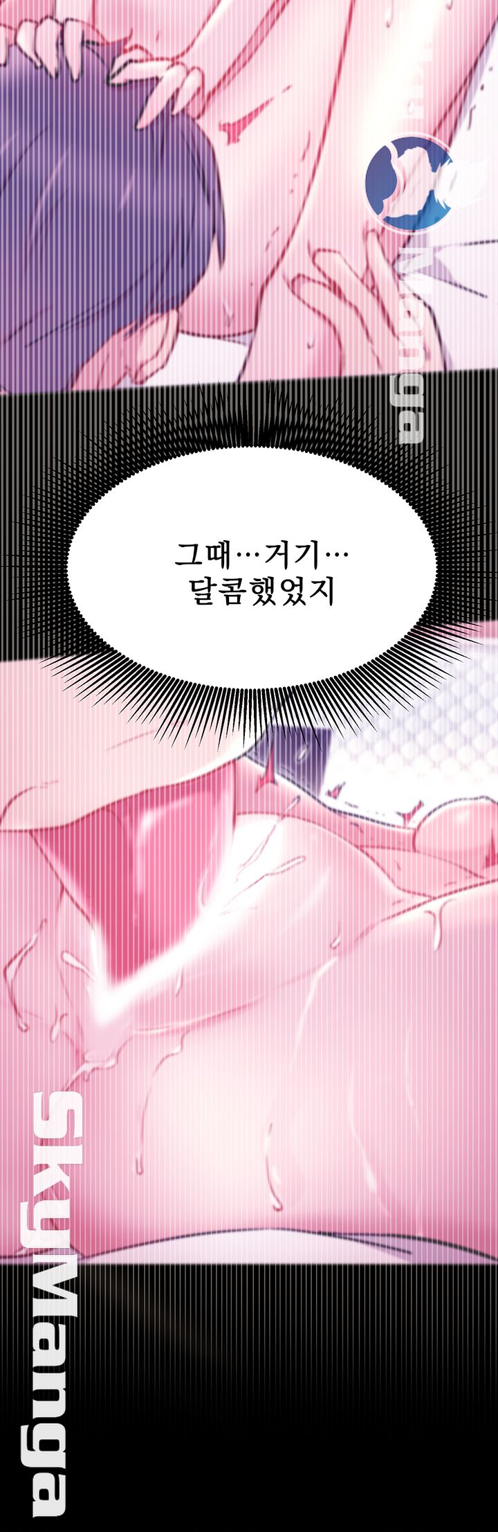Live With Raw Chapter 15 Page 13