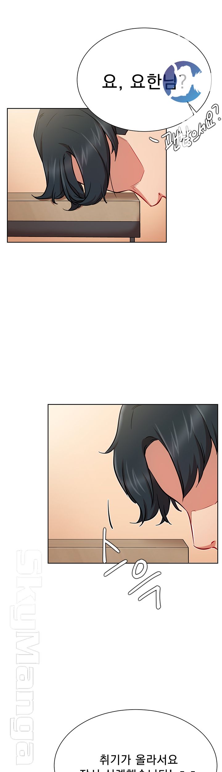 Live With Raw Chapter 15 Page 18