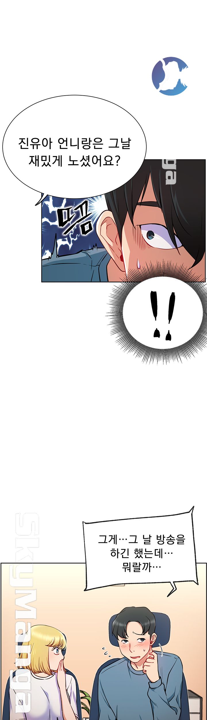 Live With Raw Chapter 15 Page 24