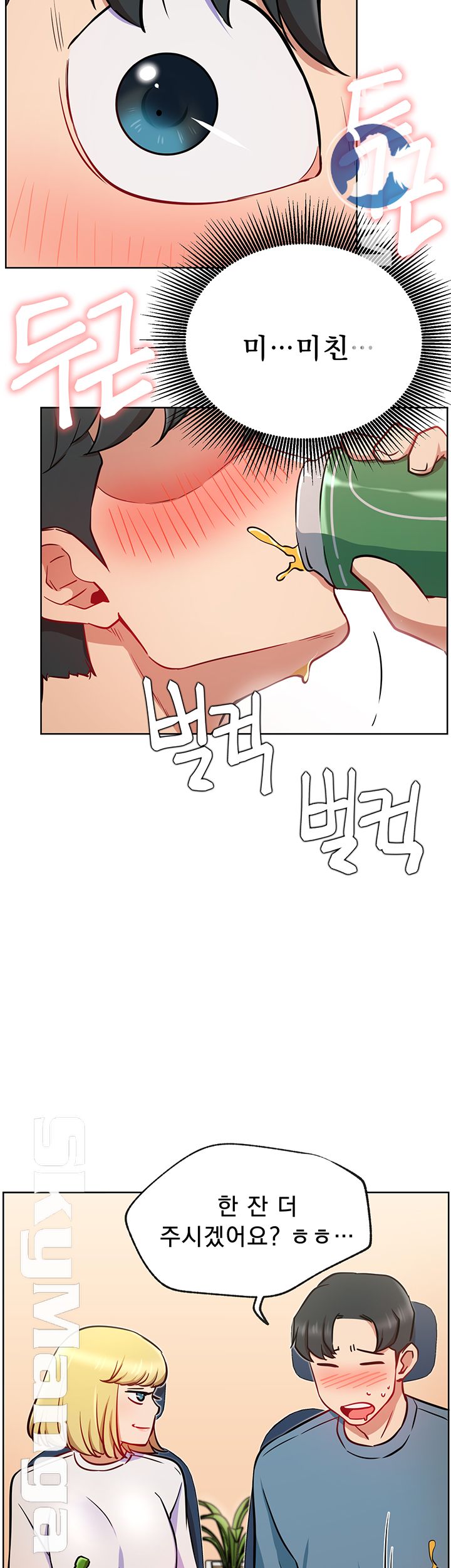 Live With Raw Chapter 15 Page 29