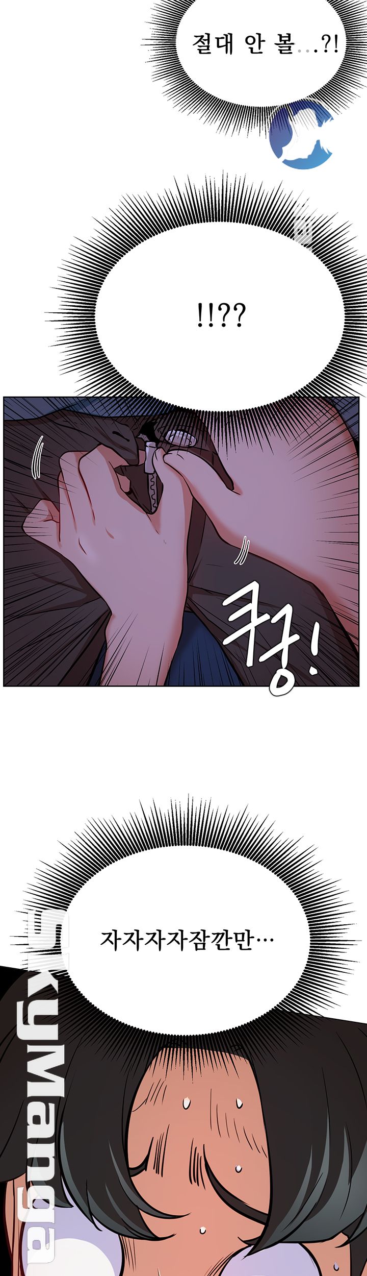 Live With Raw Chapter 15 Page 32