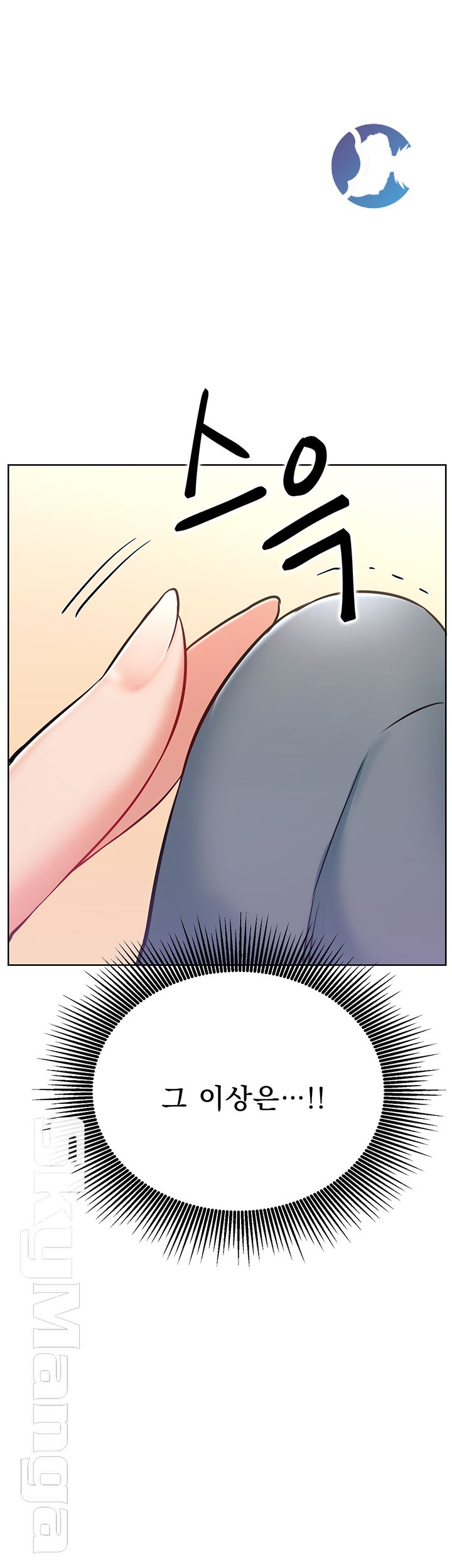 Live With Raw Chapter 15 Page 35