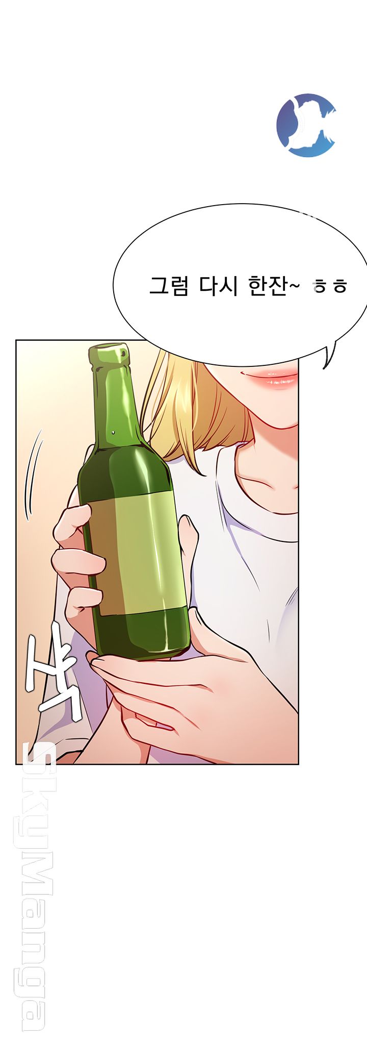 Live With Raw Chapter 15 Page 38