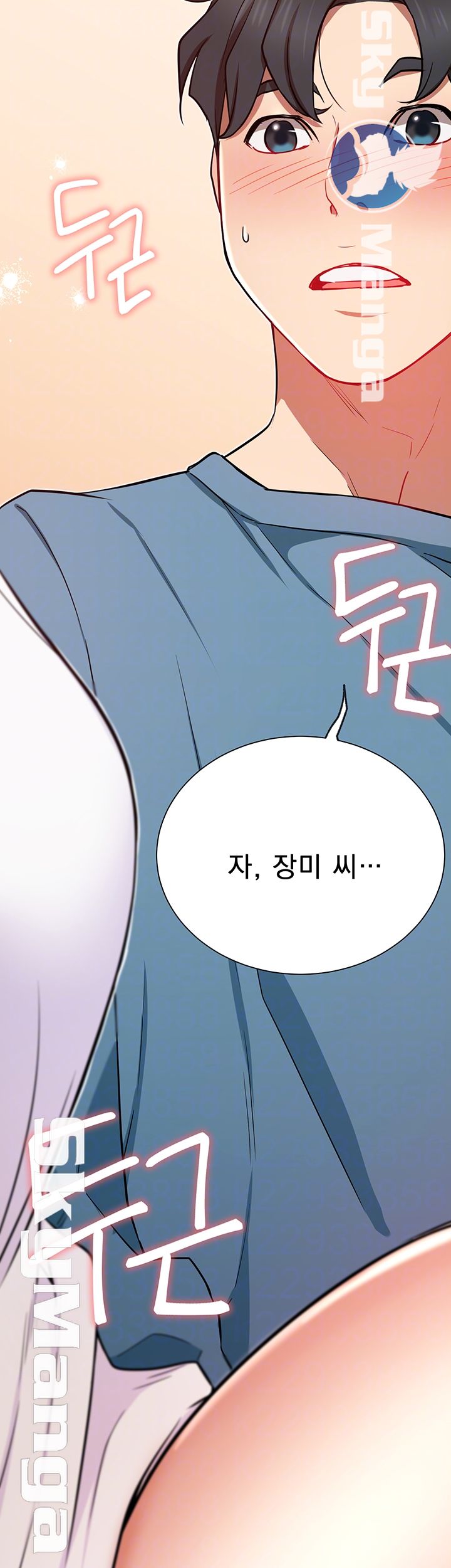 Live With Raw Chapter 15 Page 4