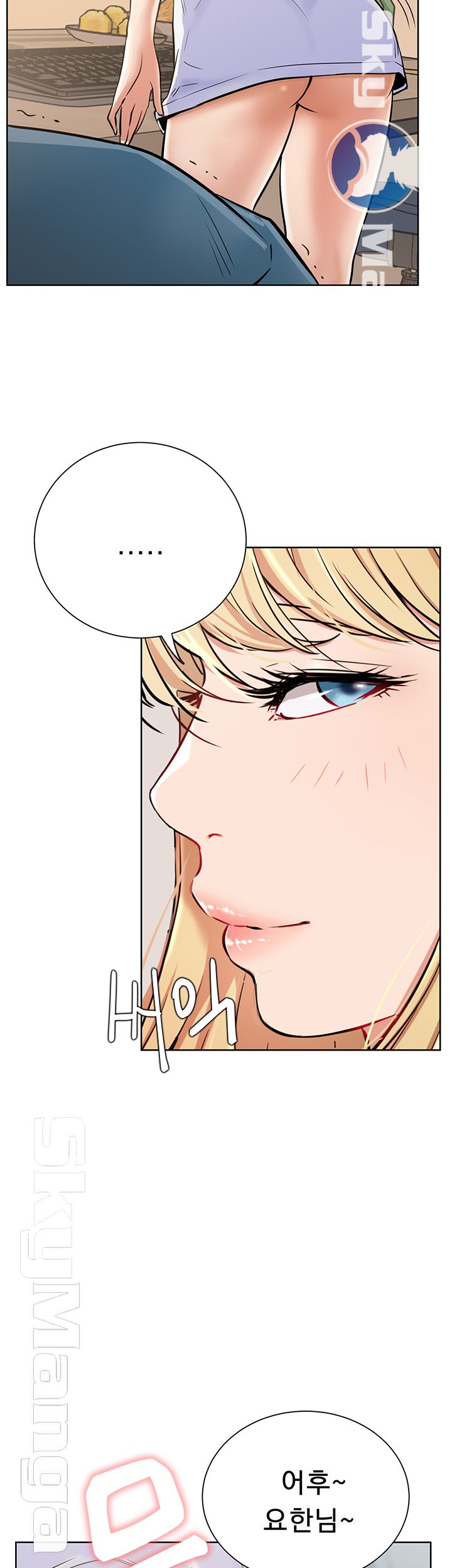 Live With Raw Chapter 15 Page 44