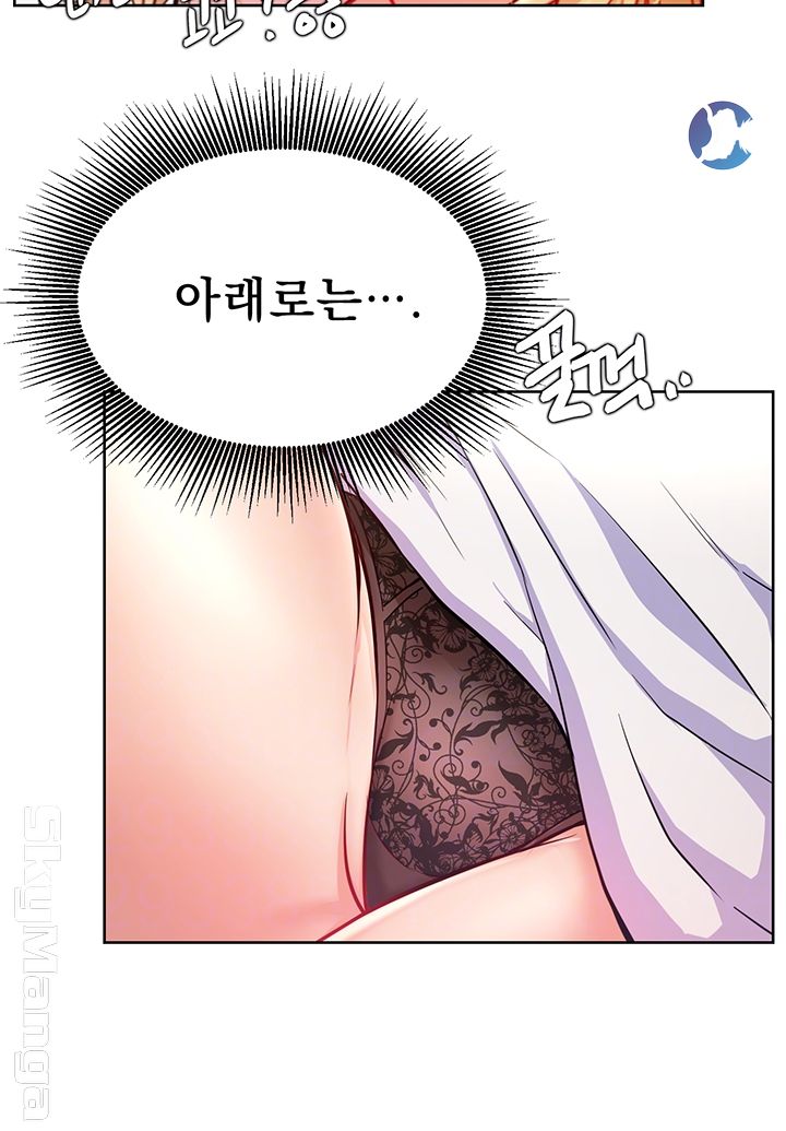 Live With Raw Chapter 15 Page 9