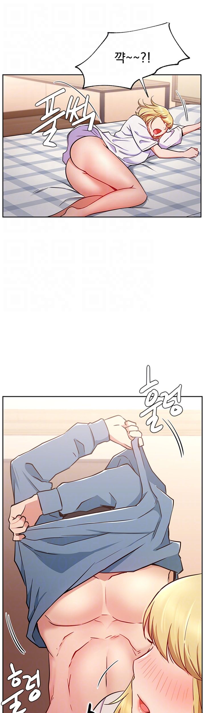 Live With Raw Chapter 16 Page 14