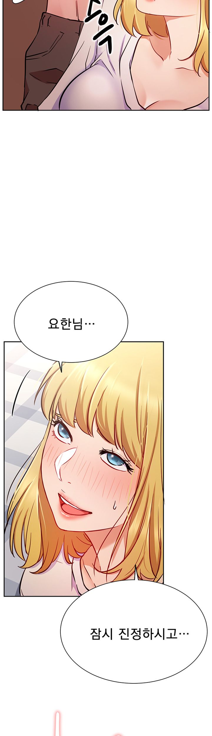 Live With Raw Chapter 16 Page 15