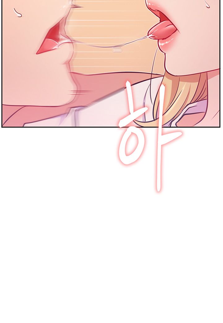 Live With Raw Chapter 16 Page 20