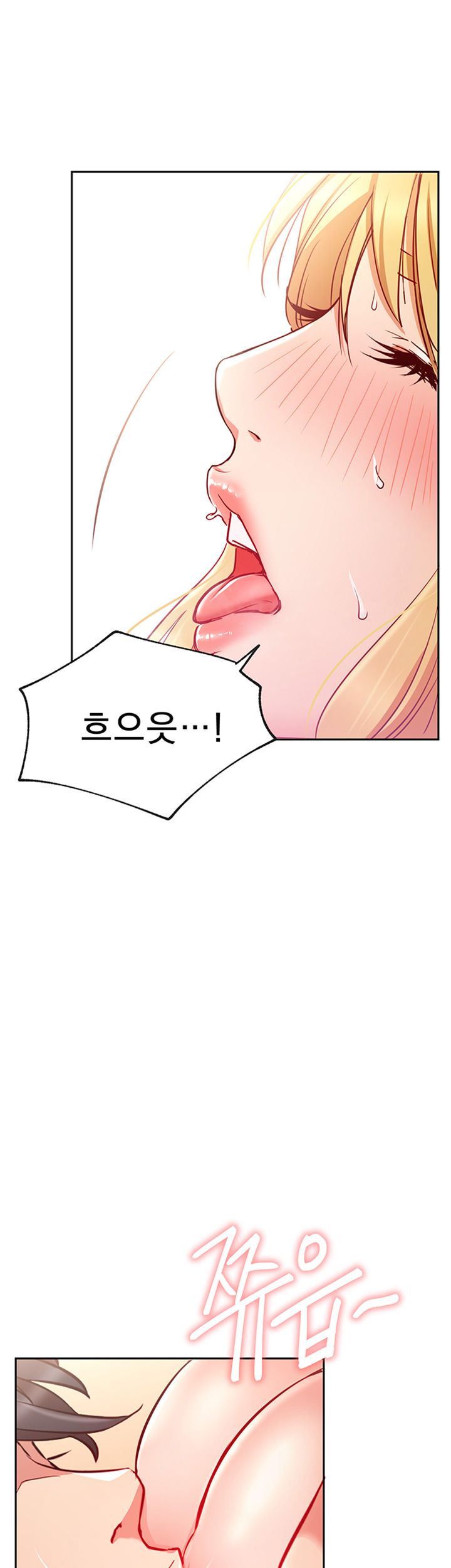 Live With Raw Chapter 16 Page 27