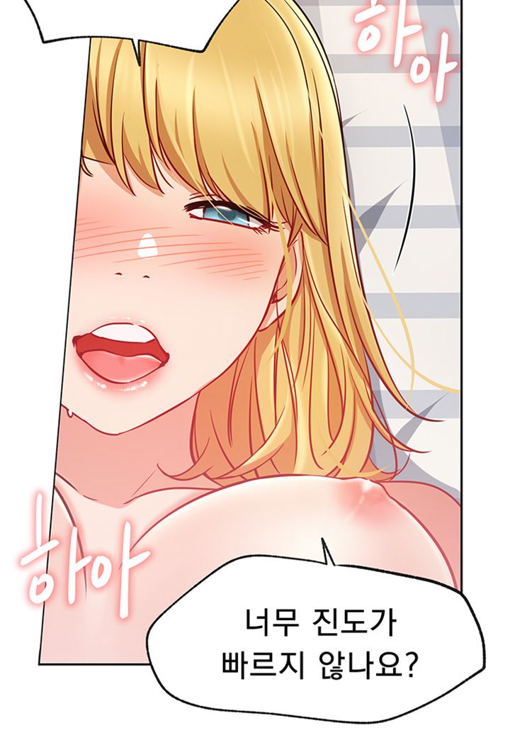 Live With Raw Chapter 16 Page 32