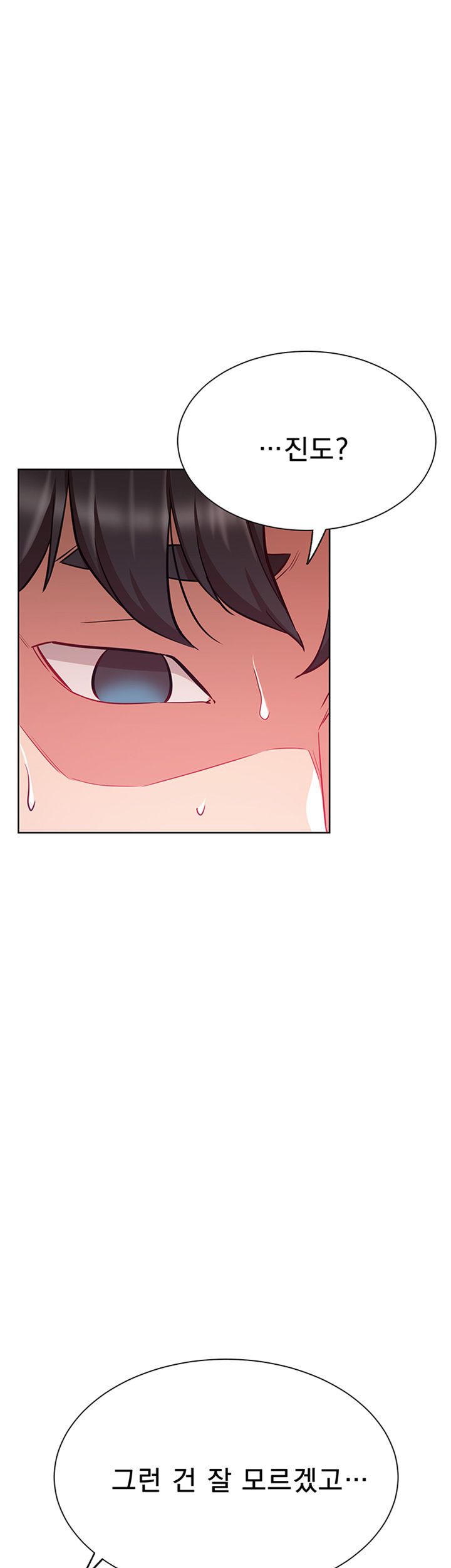 Live With Raw Chapter 16 Page 33