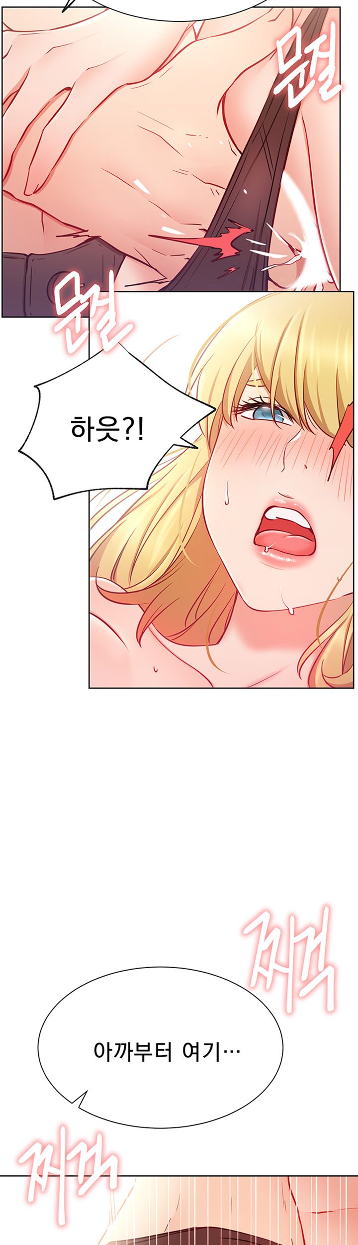 Live With Raw Chapter 16 Page 34
