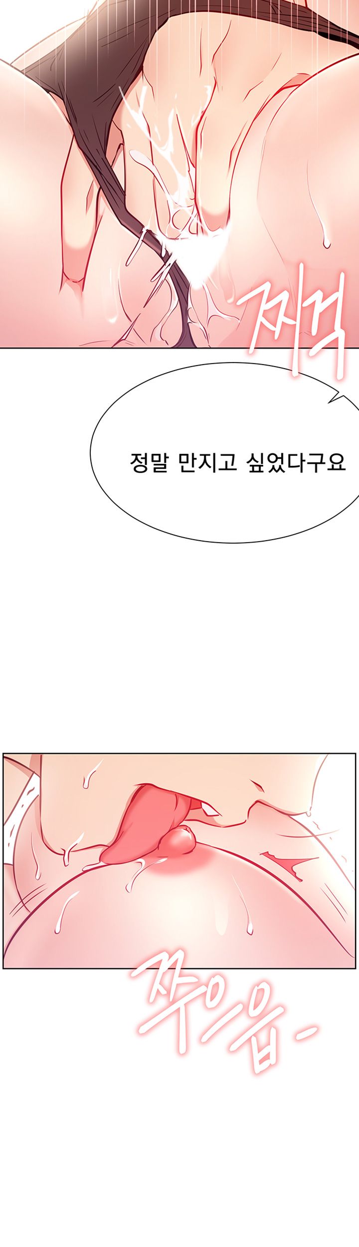 Live With Raw Chapter 16 Page 35