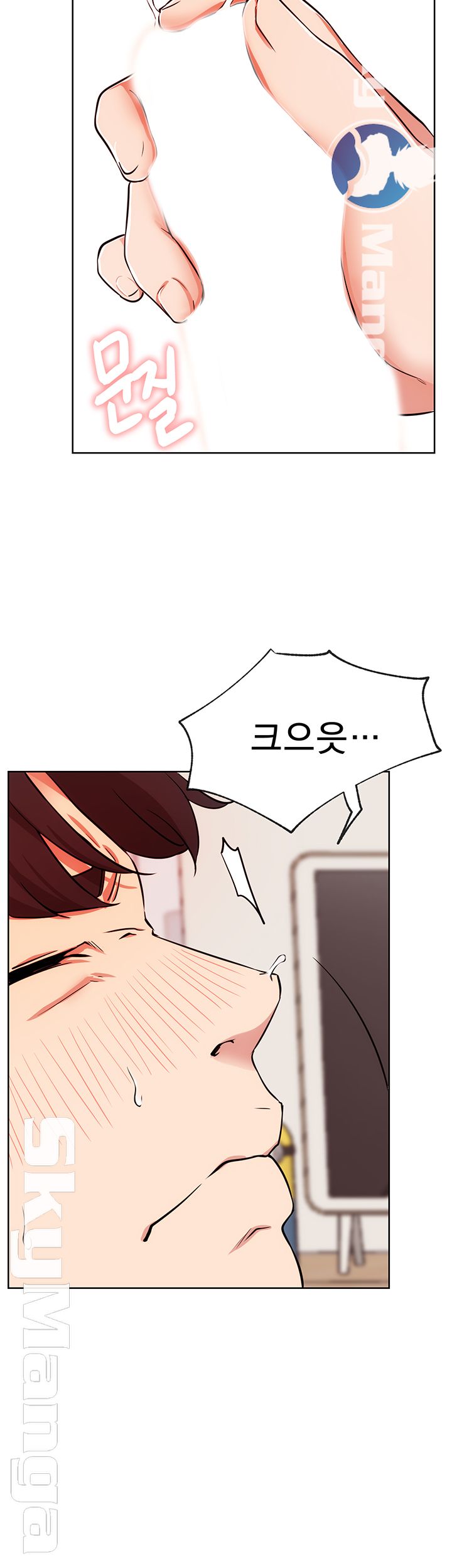 Live With Raw Chapter 17 Page 11