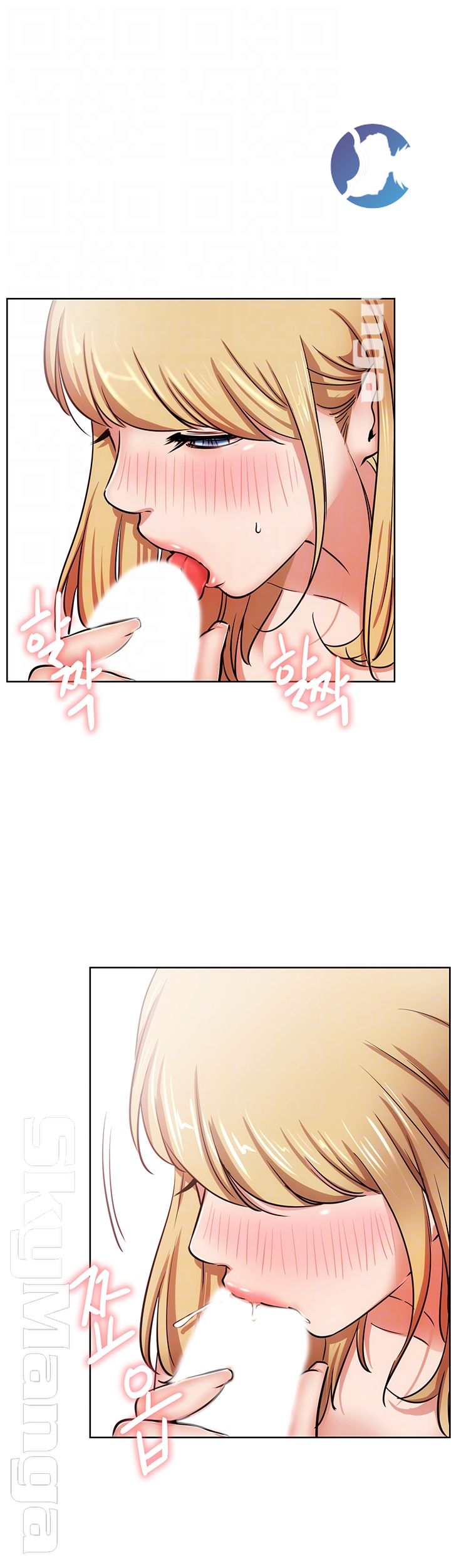 Live With Raw Chapter 17 Page 14