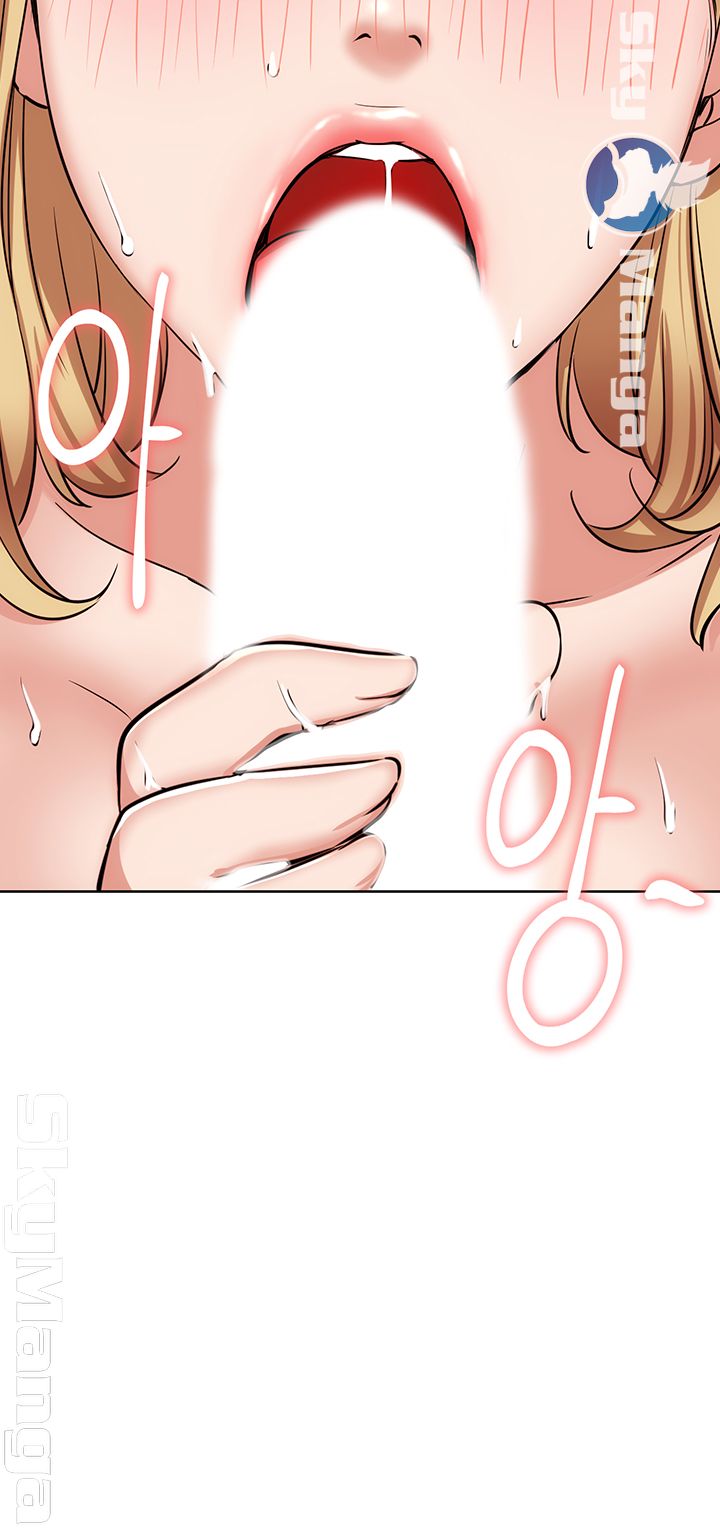 Live With Raw Chapter 17 Page 17