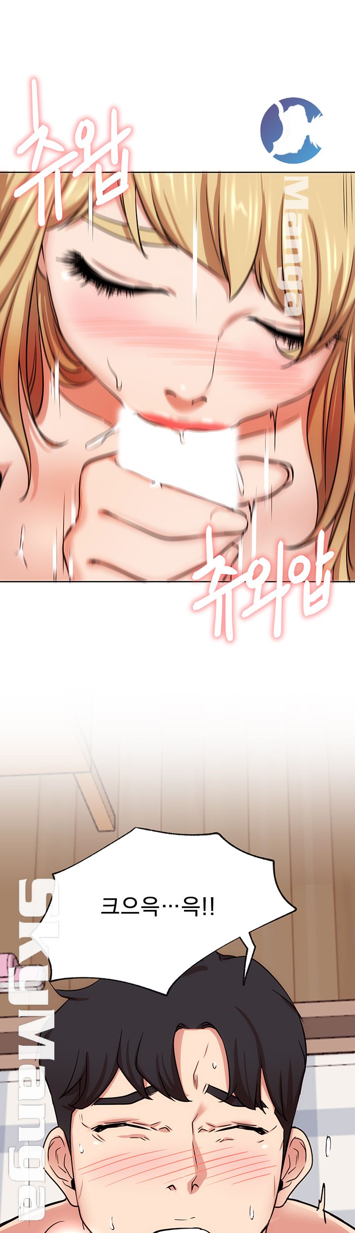 Live With Raw Chapter 17 Page 19