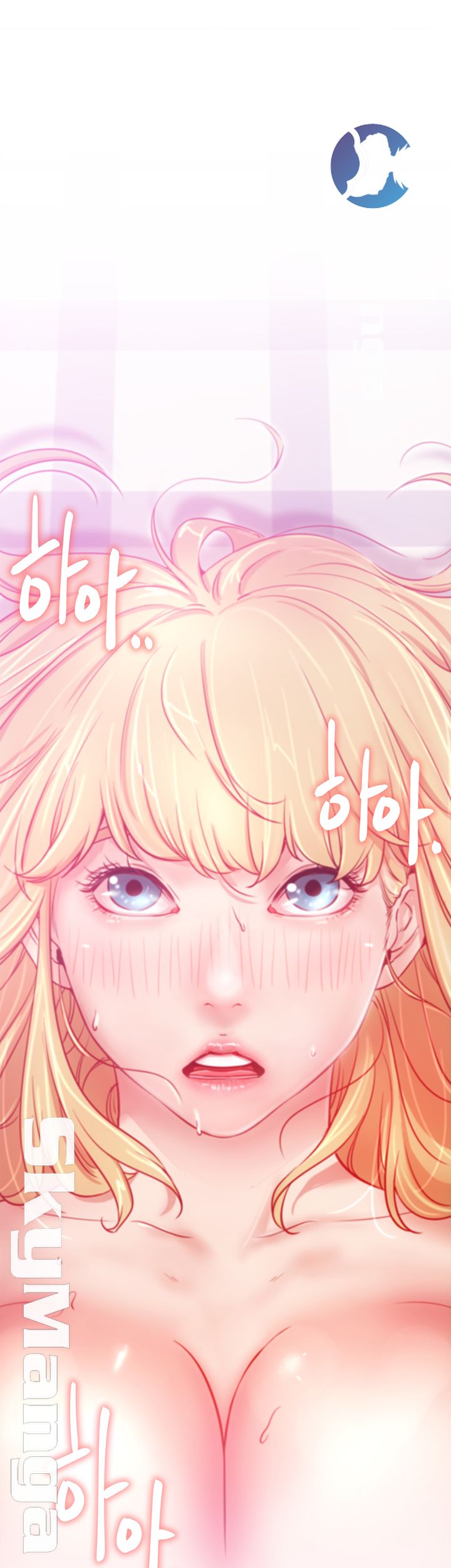 Live With Raw Chapter 17 Page 3