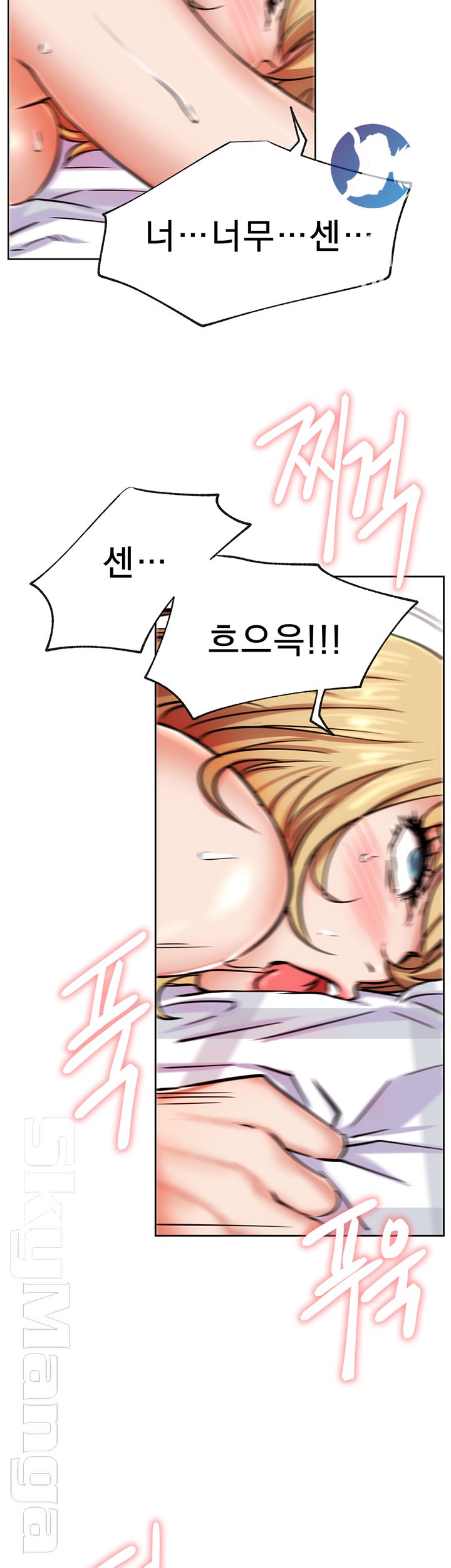 Live With Raw Chapter 17 Page 40