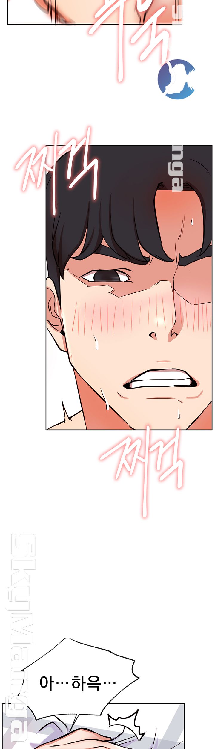 Live With Raw Chapter 17 Page 43