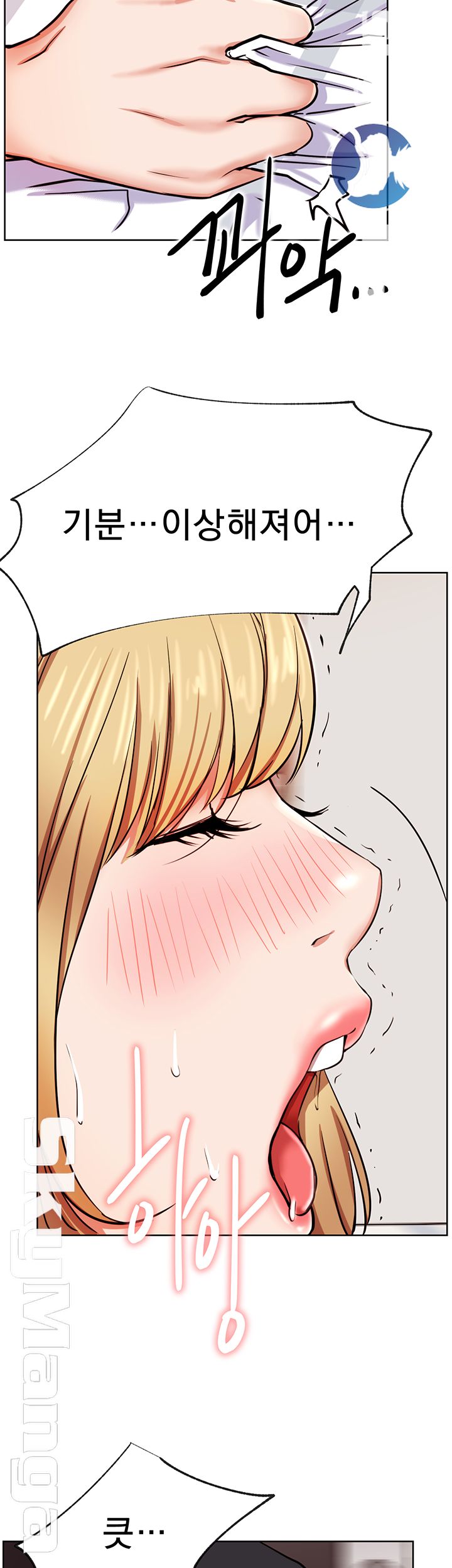 Live With Raw Chapter 17 Page 44