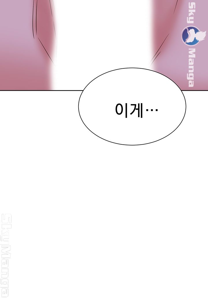 Live With Raw Chapter 17 Page 57