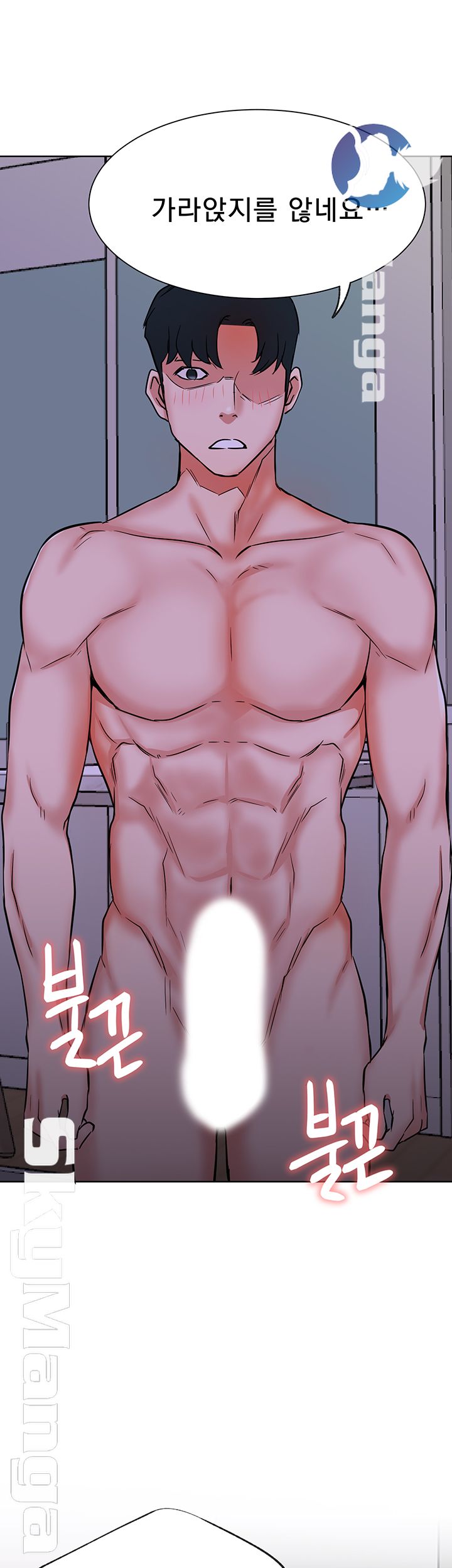 Live With Raw Chapter 17 Page 58