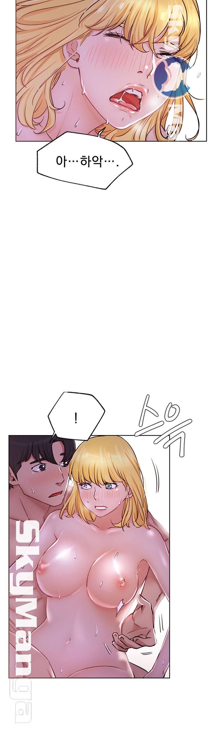 Live With Raw Chapter 18 Page 11