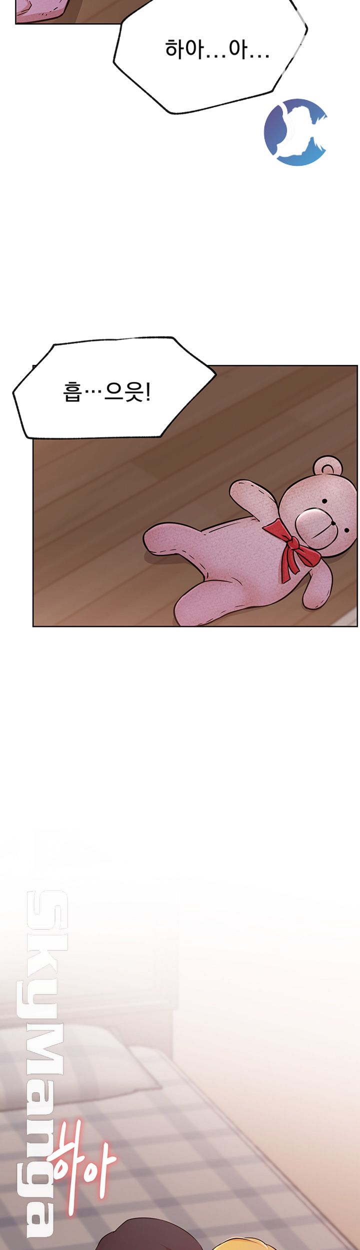 Live With Raw Chapter 18 Page 2