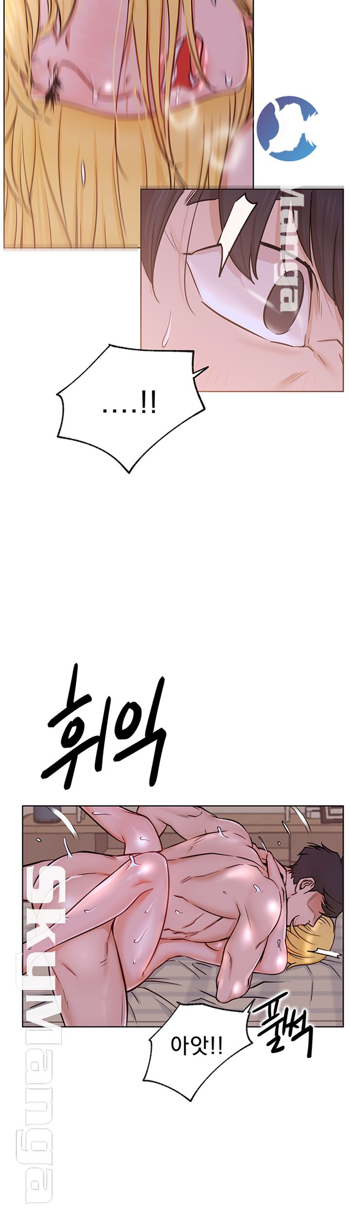 Live With Raw Chapter 18 Page 27