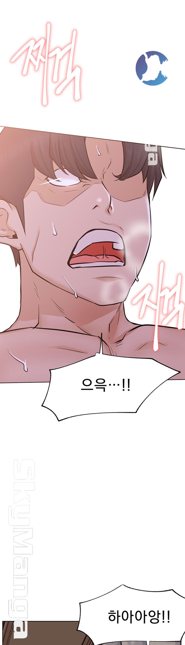 Live With Raw Chapter 18 Page 33