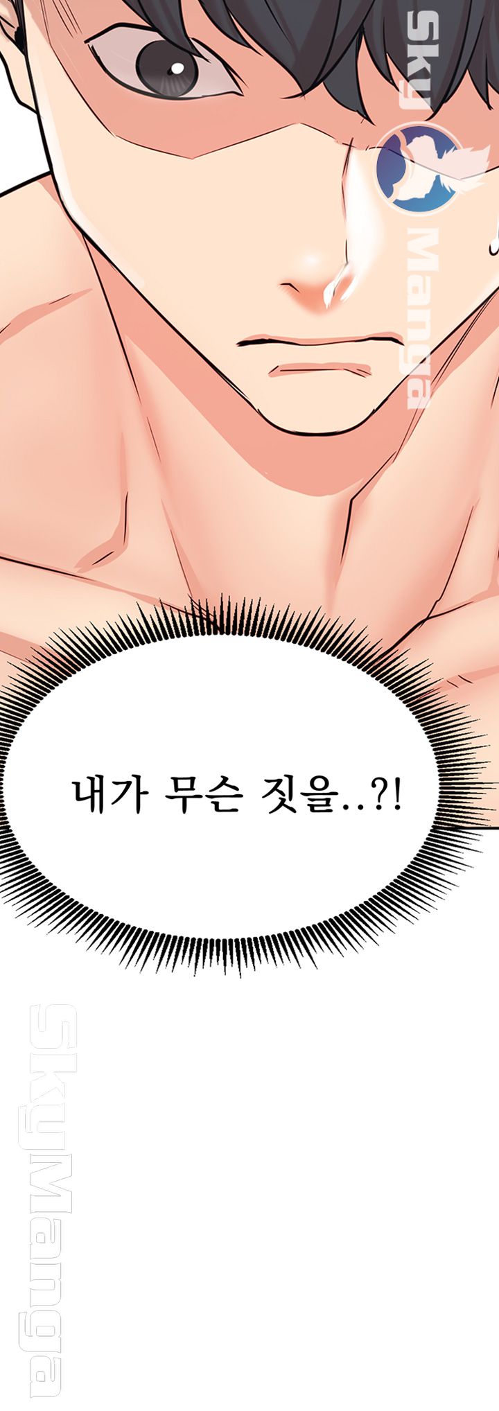 Live With Raw Chapter 18 Page 47