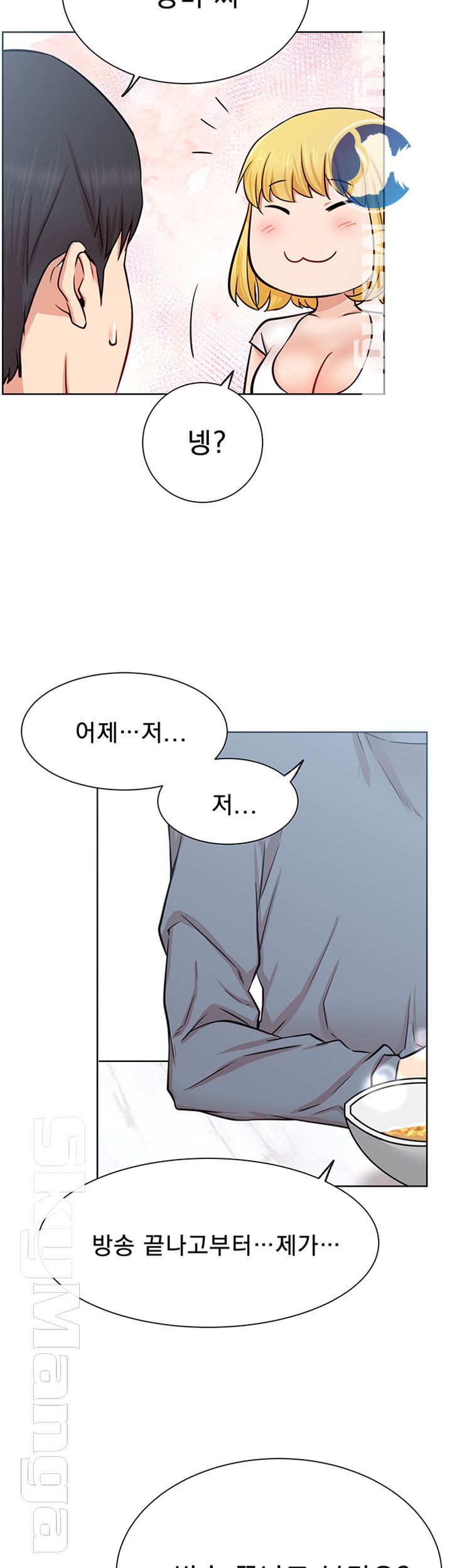 Live With Raw Chapter 18 Page 50