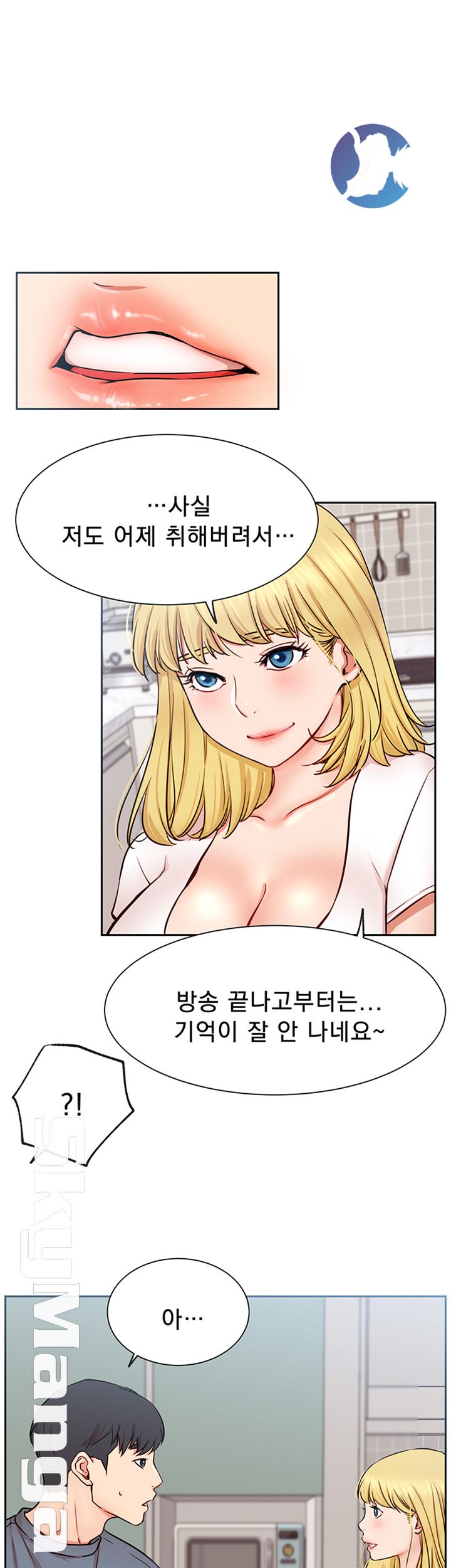 Live With Raw Chapter 18 Page 52
