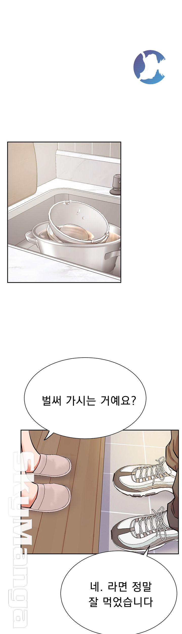 Live With Raw Chapter 19 Page 13