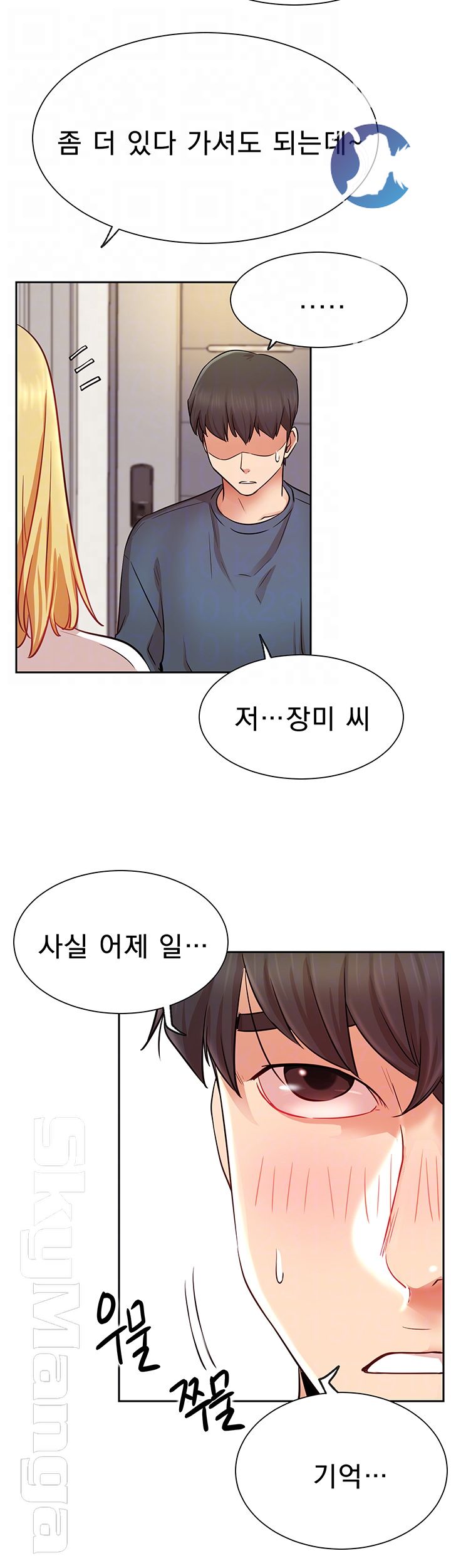 Live With Raw Chapter 19 Page 14