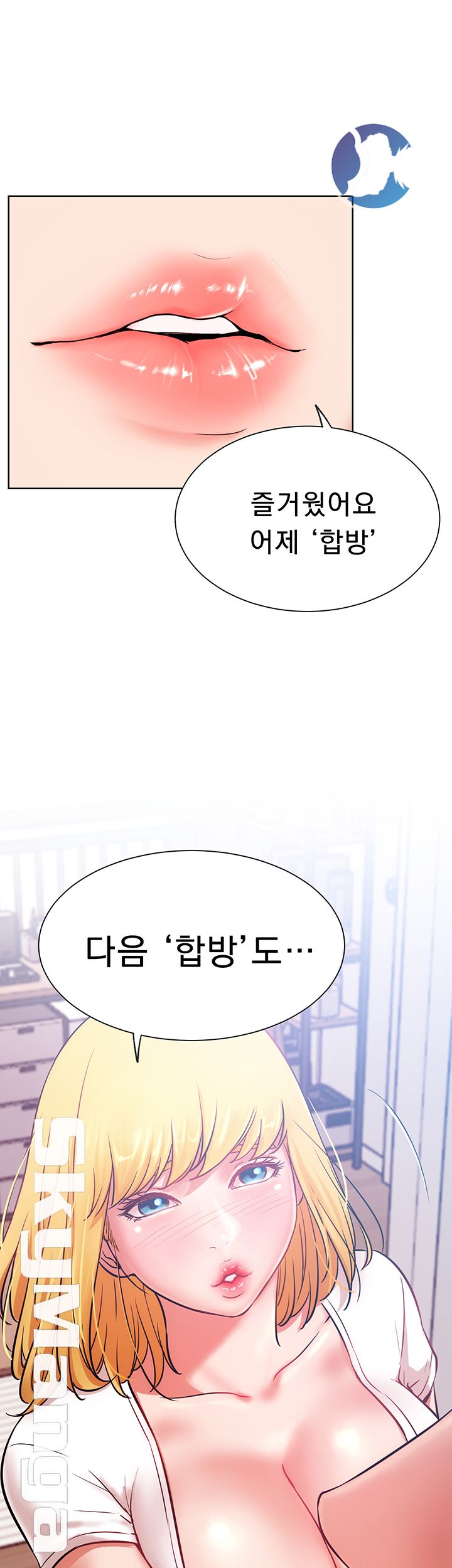 Live With Raw Chapter 19 Page 16