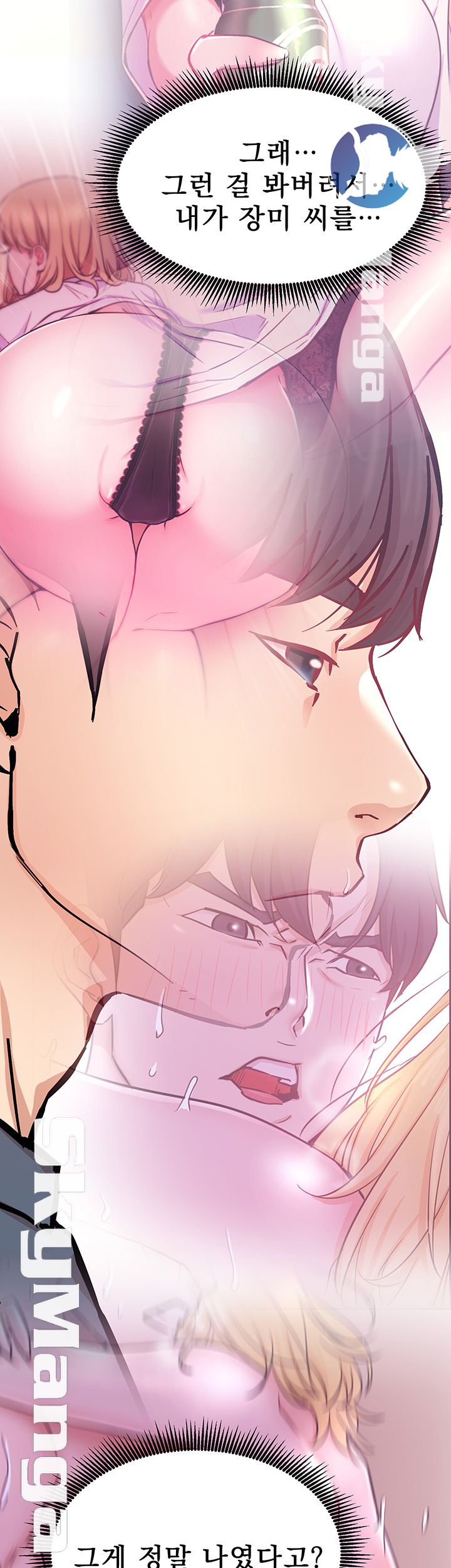 Live With Raw Chapter 19 Page 22