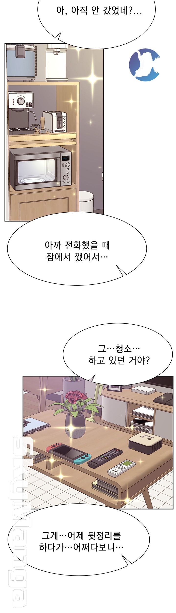 Live With Raw Chapter 19 Page 30
