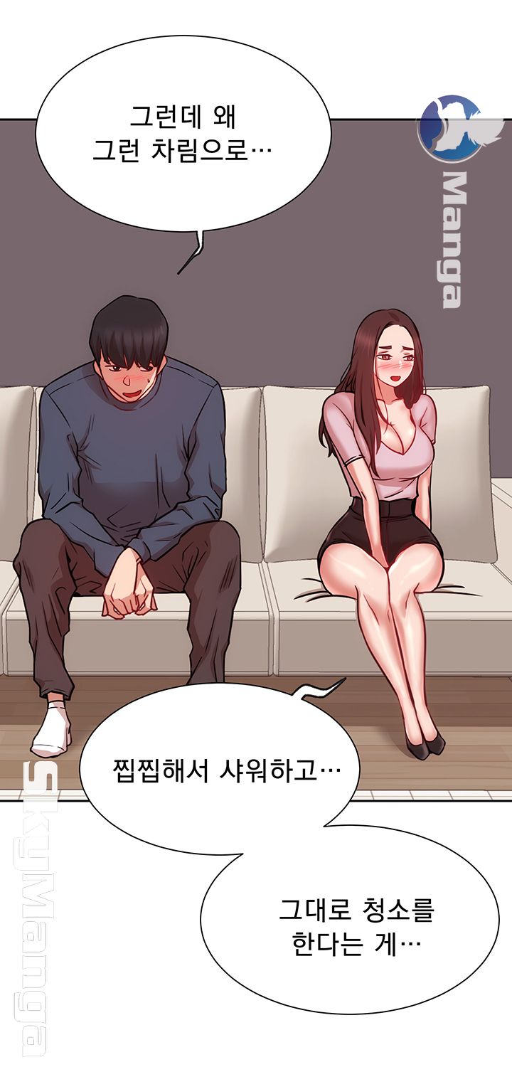 Live With Raw Chapter 19 Page 31