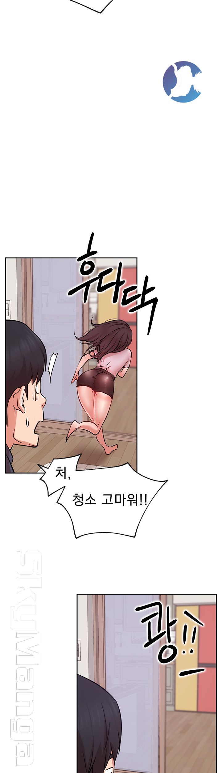 Live With Raw Chapter 19 Page 34