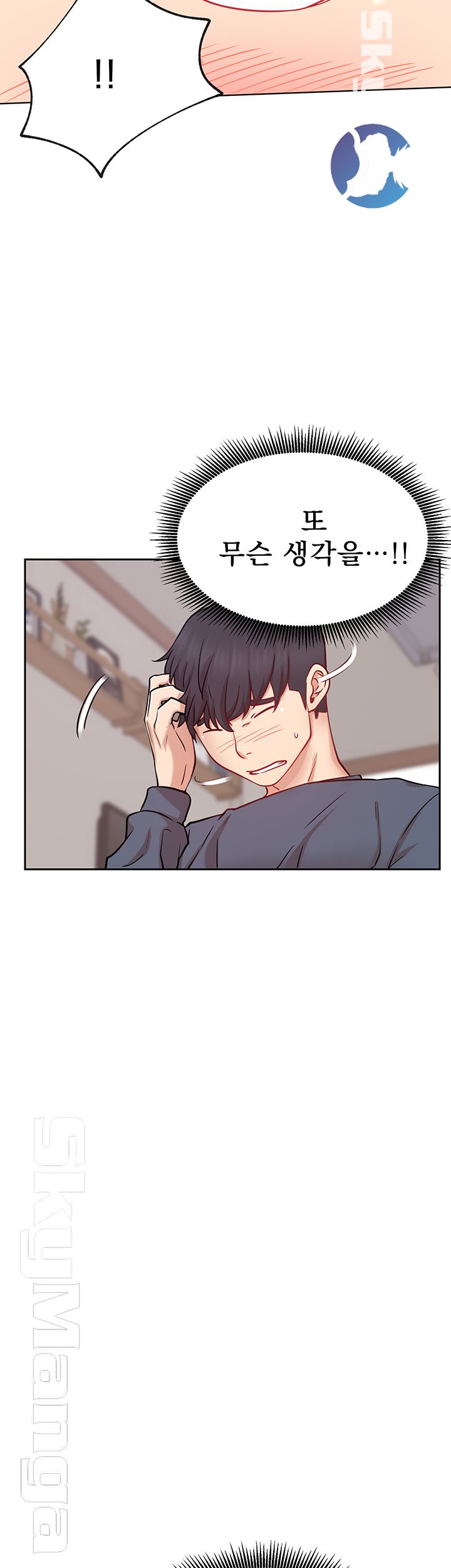 Live With Raw Chapter 19 Page 38