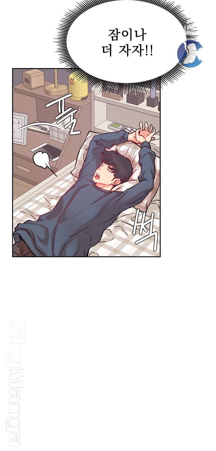 Live With Raw Chapter 19 Page 39