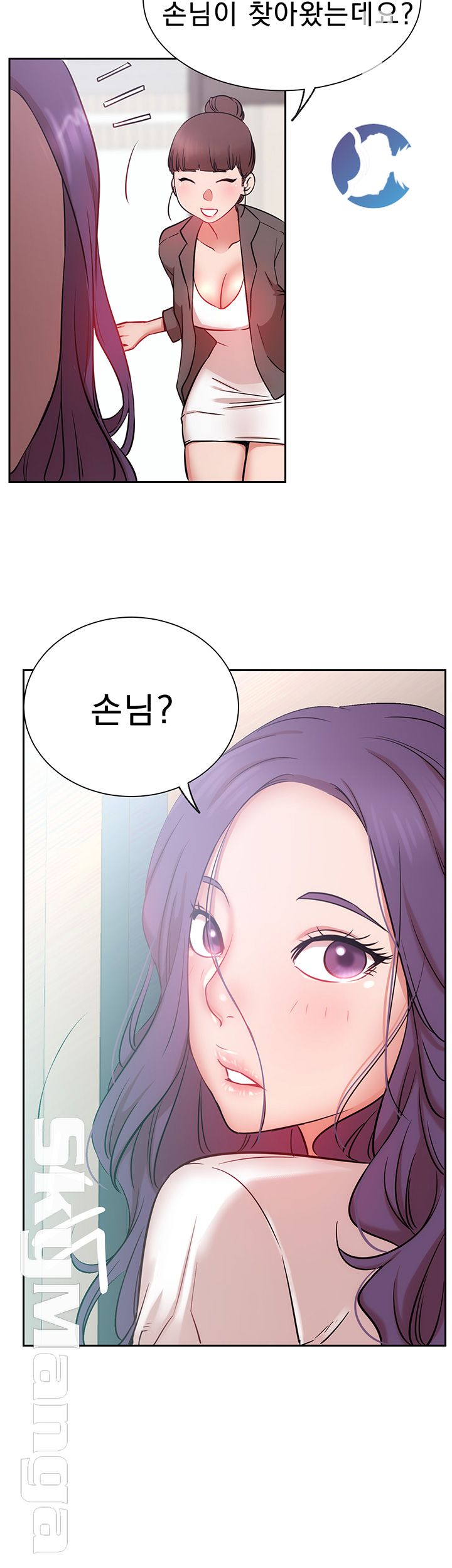 Live With Raw Chapter 19 Page 49