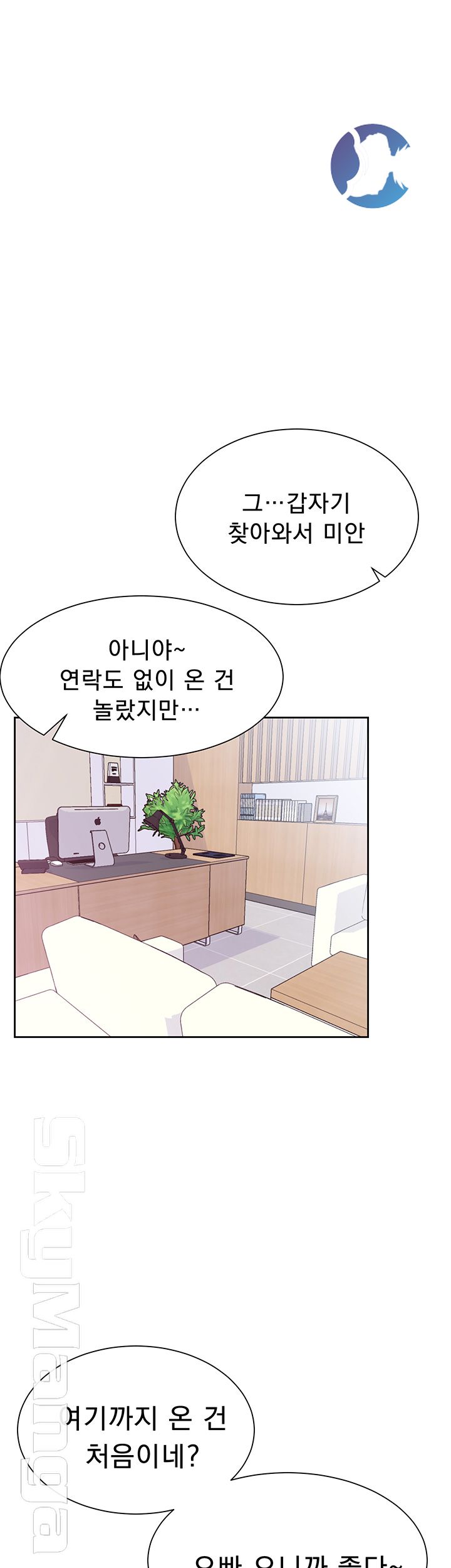 Live With Raw Chapter 19 Page 50