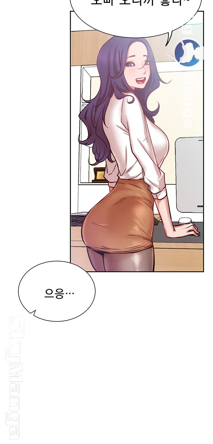 Live With Raw Chapter 19 Page 51